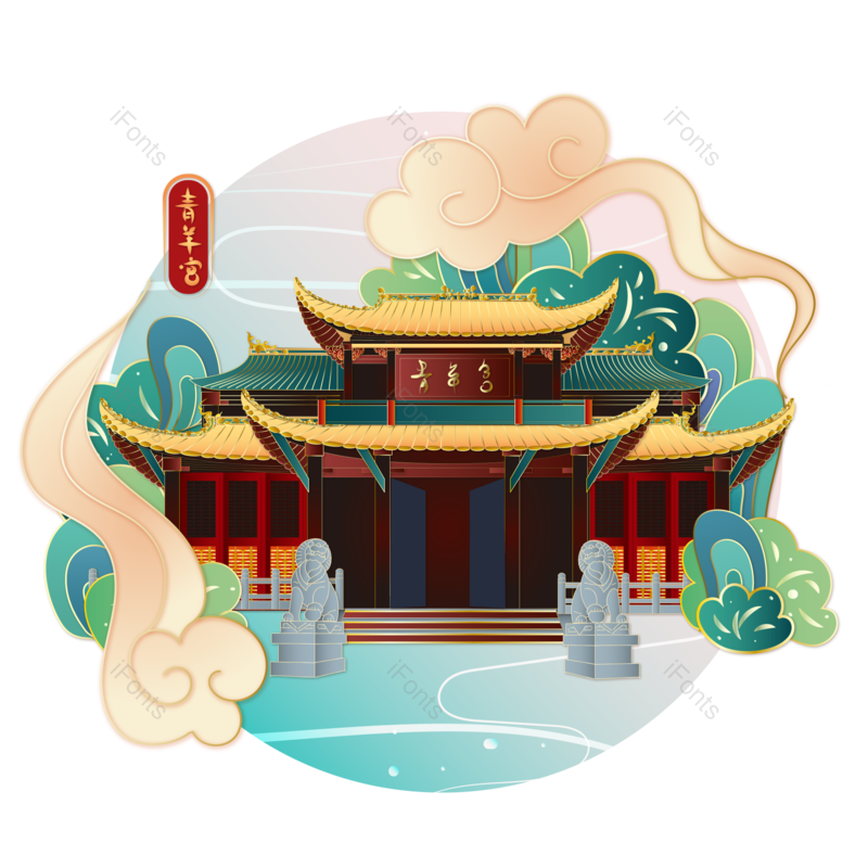 矢量素材图片,古代建筑元素,地标建筑PNG,城市地标免抠素材